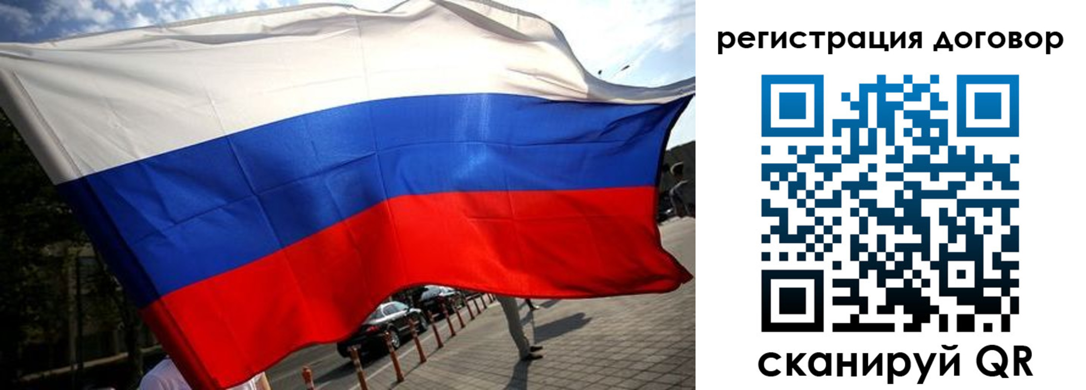 регистрация для дет. сада в Агиделе